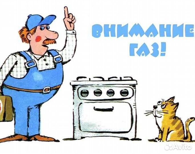 Обсуждение и установка газовых плит