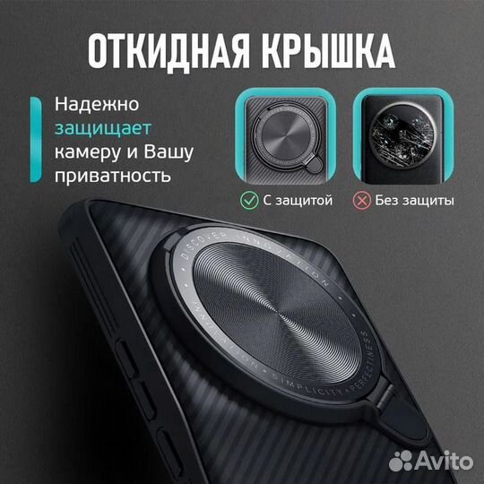 Чехол для Xiaomi 14 Ultra с защитой камеры Nillkin