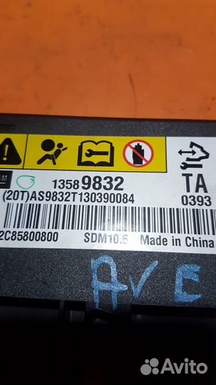 Блок SRS на Chevrolet Aveo T300