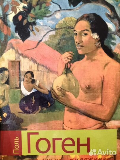 Книги из серии Великие художники