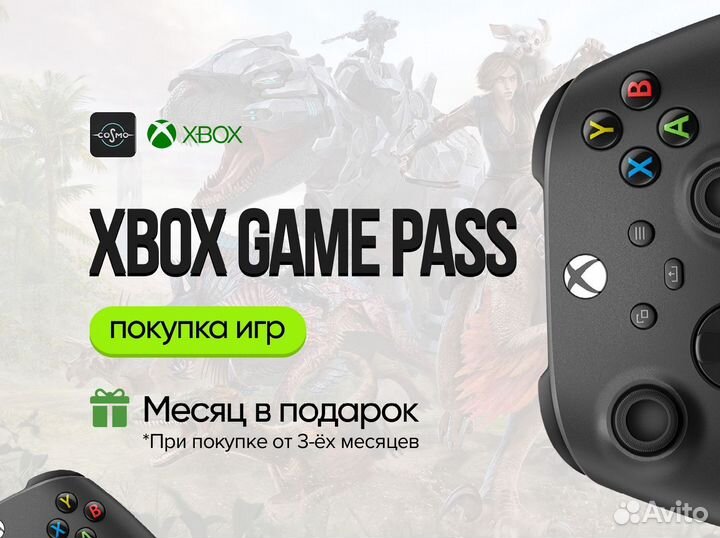 Подписка Game Pass Ultimate + игры