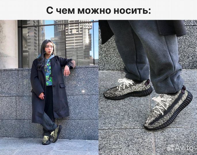 Кроссовки adidas yeezy boost / изики