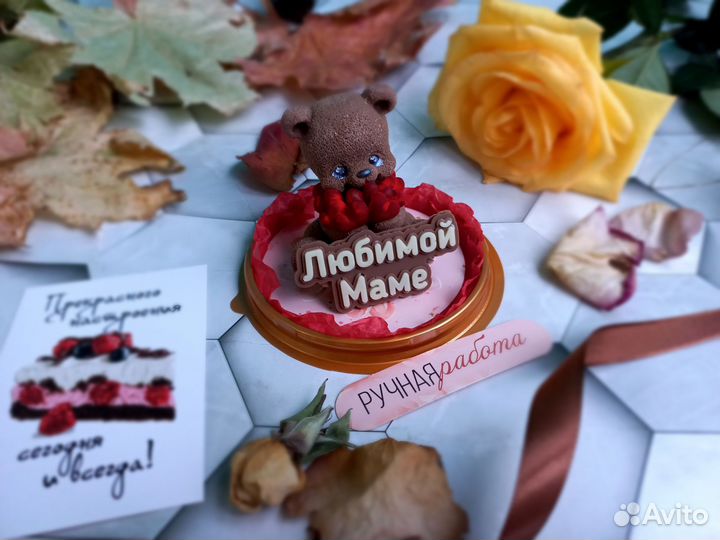 Шоколад на праздник
