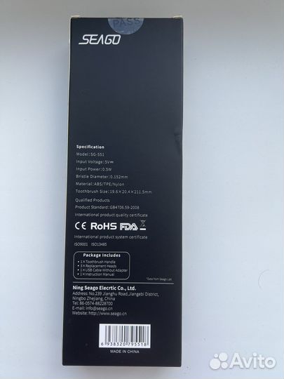 Электронная зубная щетка