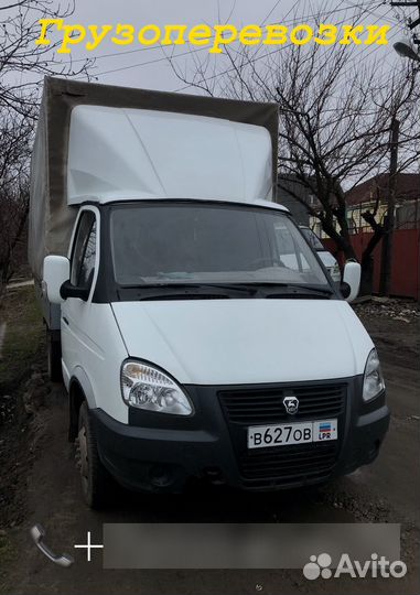 Перевозка мебели Газель