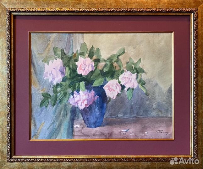 Боим С.С.(1899-1978)