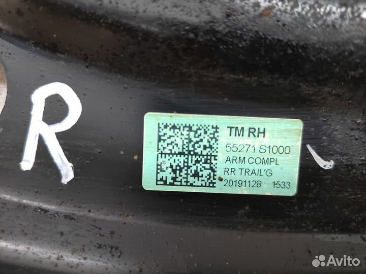 Рычаг продольный задний правый Hyundai Santa Fe 4