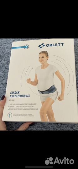 Бандаж для беременных orlett ms-100