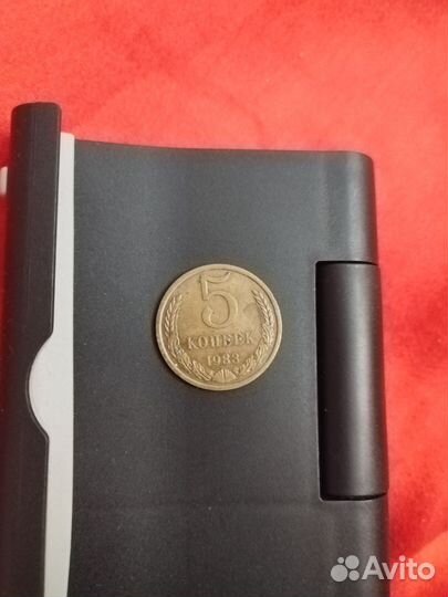 Монеты СССР