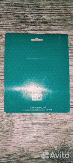 Тормозные колодки Gbrake GM-03045S