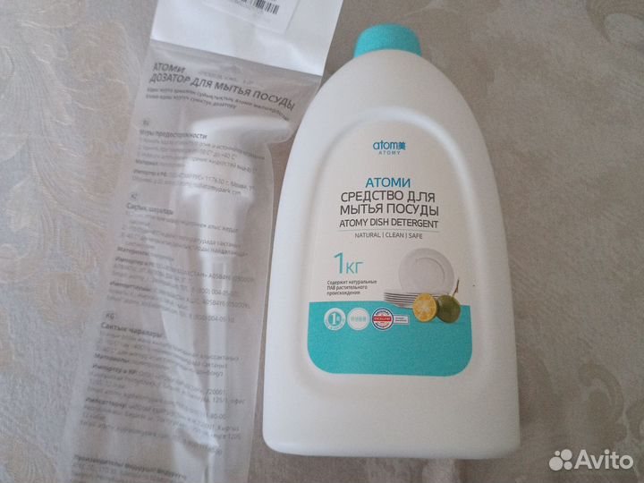 Гель для мытья посуды
