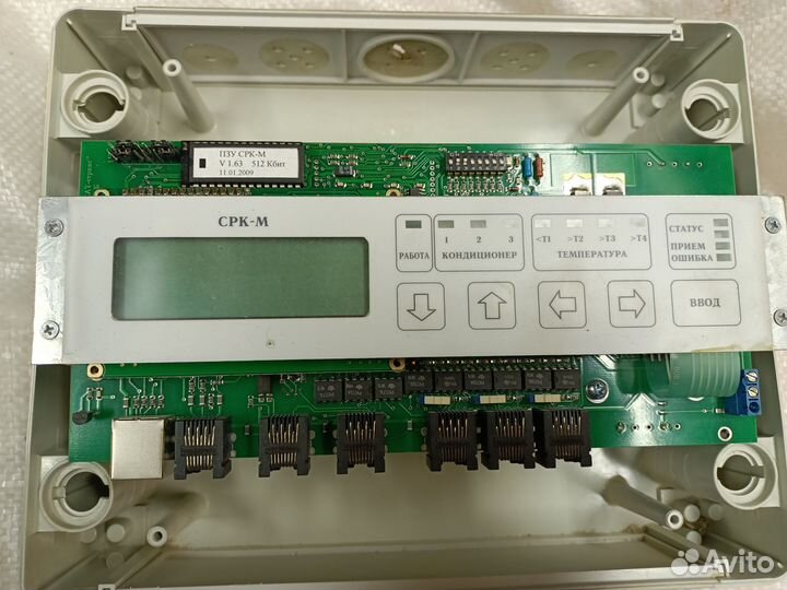 Срк М согласователь для кондиционера