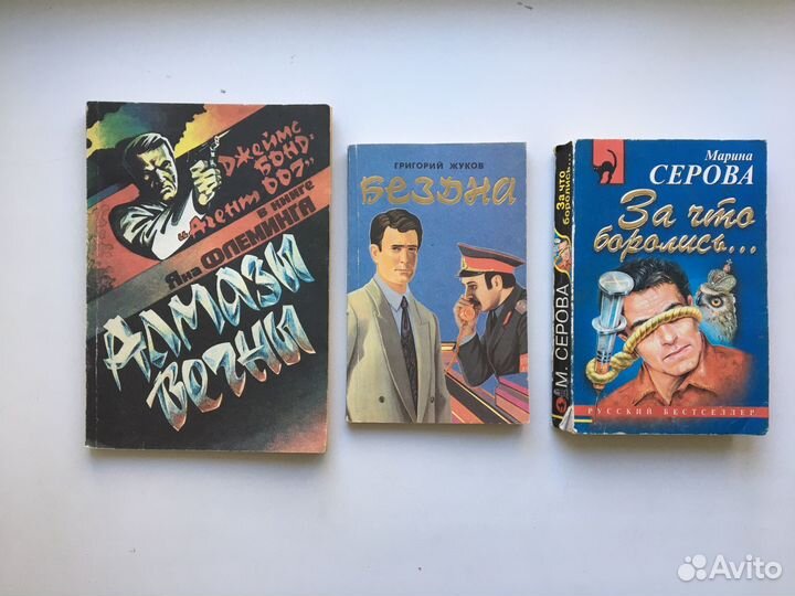 Женские любовные романы