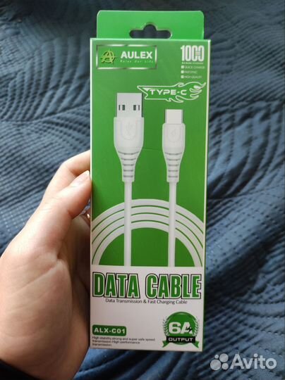 USB