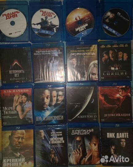 Bluray диски