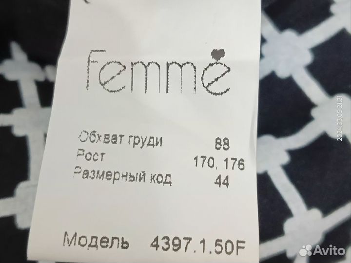 Платье