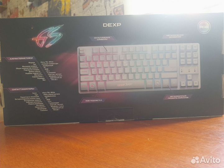 Игровая клавиатура Dexp glory TKL