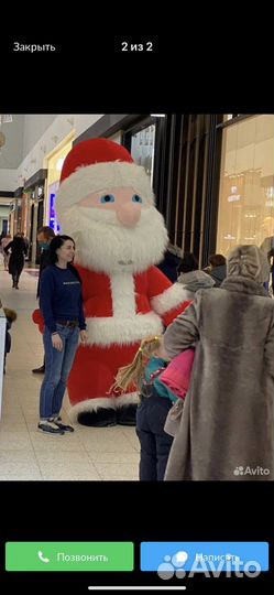 Поздравление панды, поздравление мишки,дед мороза