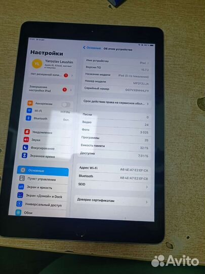 iPad 5 32gb wifi