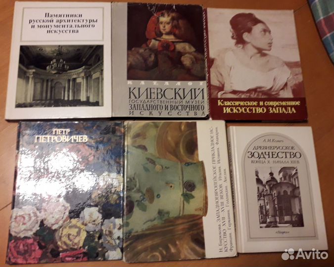 Книги по искусству