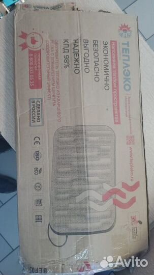 Обогреватель Керамический теплоэко