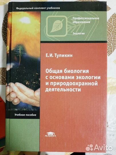 Учебники 9-11 класс