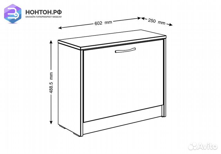 Тумба для обуви Орион 1 ячейка белая