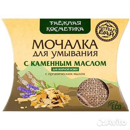 Мочалка для умывания, натуральная