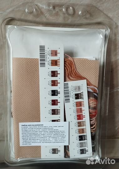 Набор для вышивки крестом Dimensions Хитрый тигр