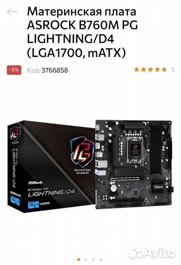 Новый игровой пк i5 12400f rtx 3080 32gb озу