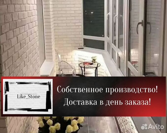 Декоративный камень. Плитка кирпич