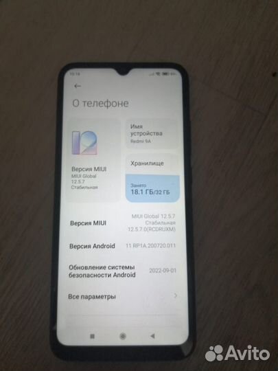 Xiaomi Redmi 9A, 2/32 ГБ