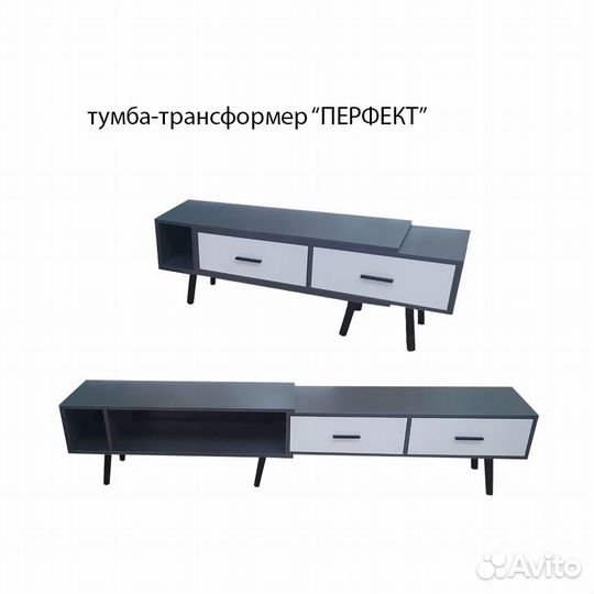 Тумба тв 