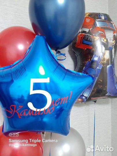 Воздушные шары с гелием