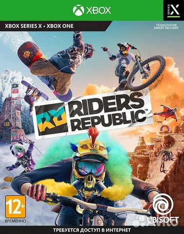 Riders Republic (Xbox One)