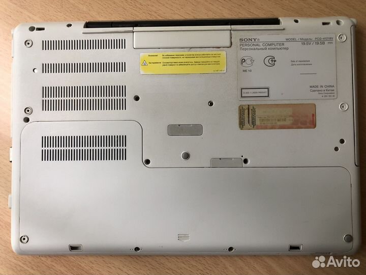 Sony Vaio 13