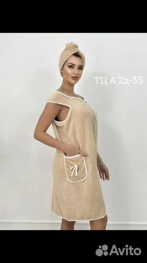 Кильт+чалма