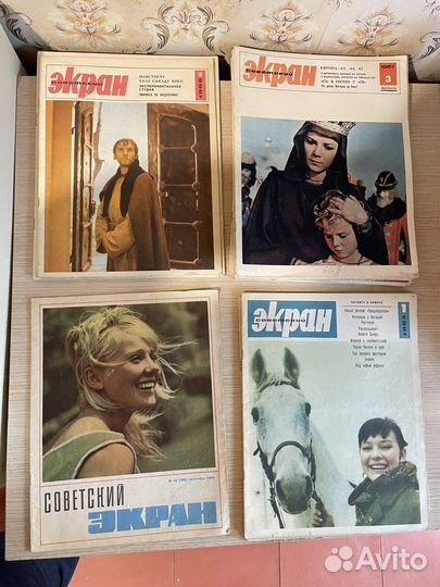 Журнал советский экран (1967-15 бронь)
