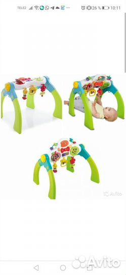 Игровой центр