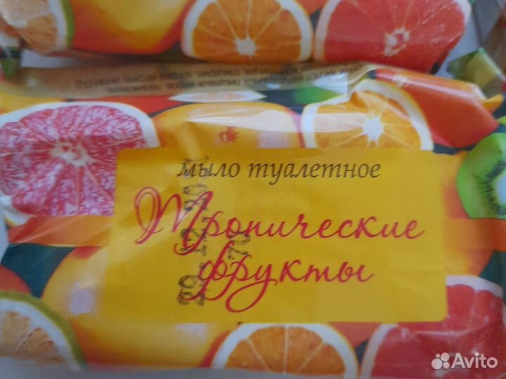 Мыло туалетное