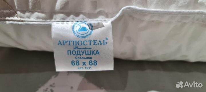 Подушка 70 на 70 новая