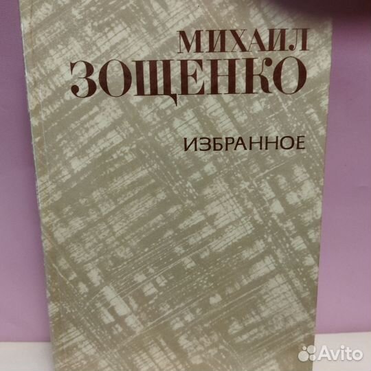 Книги б/у