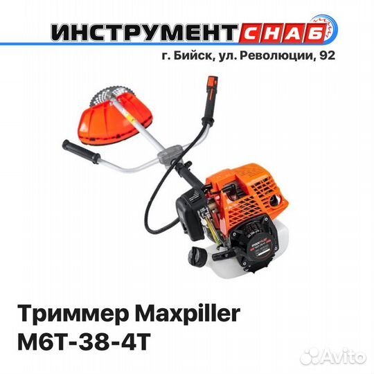 Триммер бензиновый Maxpiller M6T-38-4T