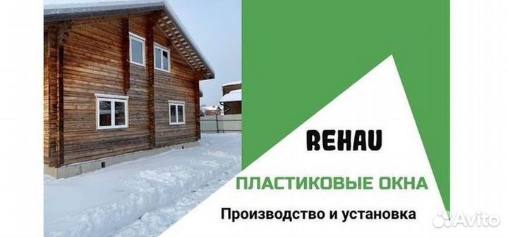 Остекление балкона