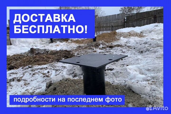 Винтовые сваи монтаж винтовых свай