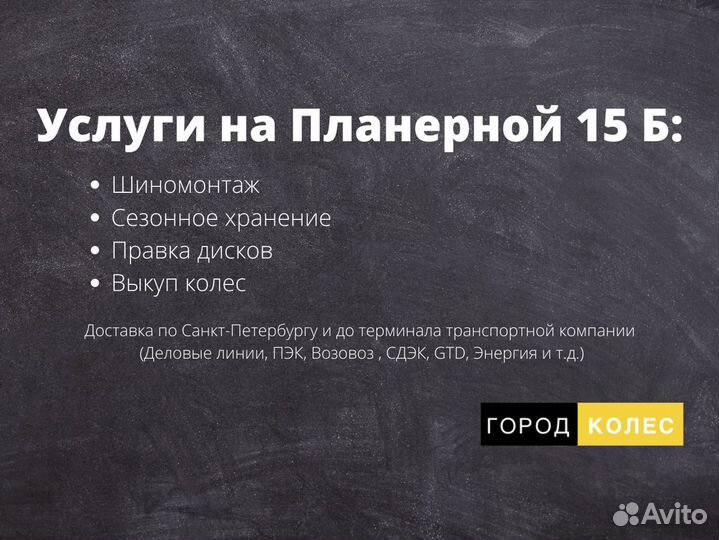 Новые диски Mercedes GLS R21