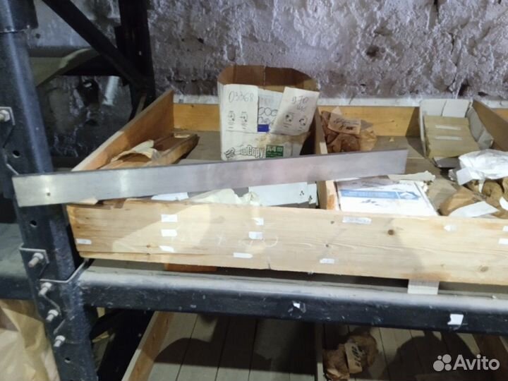 Инструмент