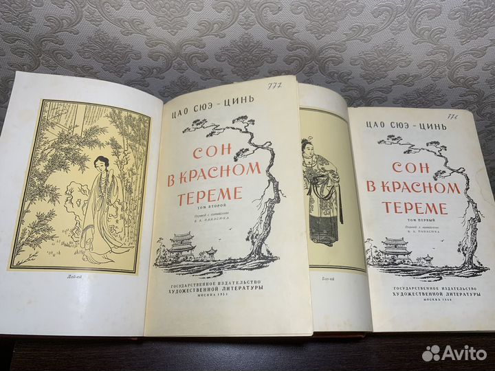 Китайская литература