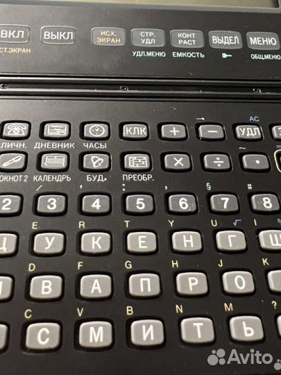 Citizen electronic diary ed-7700rx