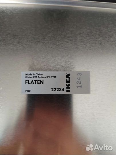 Жестяная коробка IKEA flaten